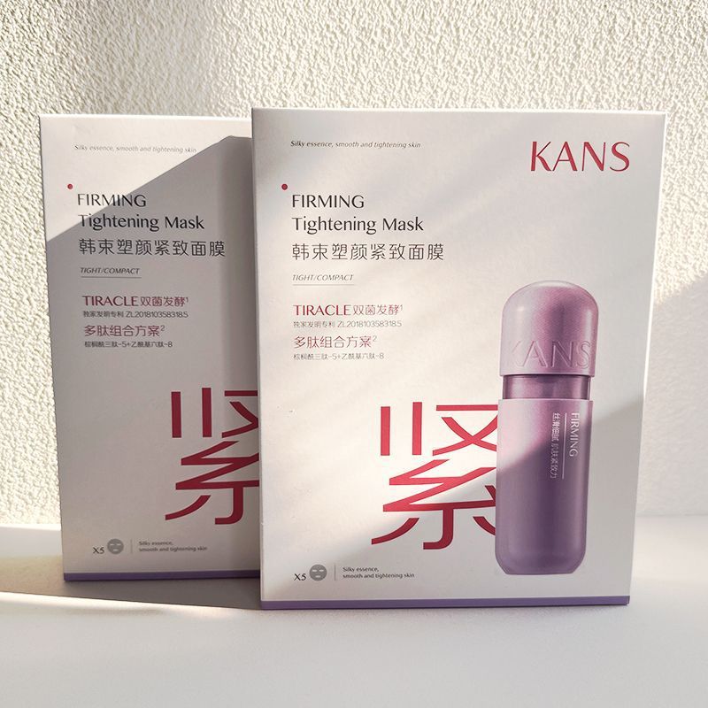 Mặt nạ định hình Bunch Hàn Quốc 25ml * 5 Miếng dưỡng ẩm dưỡng ẩm Cải thiện da mặt khô Loại miếng dán mặt nạ 26.3.10
