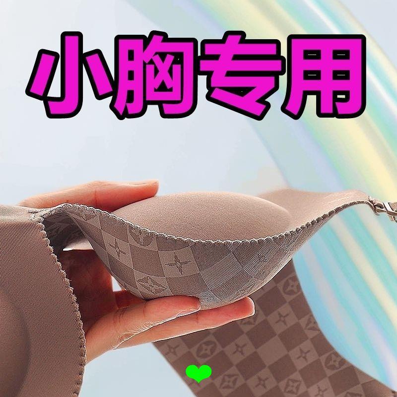 Bộ Đồ Lót Nữ Gợi Cảm Siêu Dày 6cm, Không Cần Vòng Thép