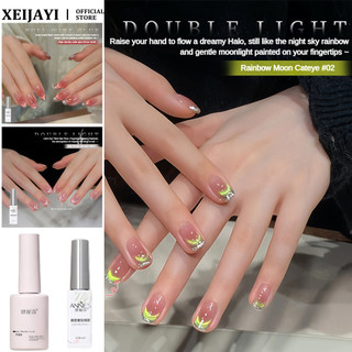ANNIES Cat 's Eye Nail Gel Rainbow Moon Chasing Double-Light Cat 's Eye Phototherapy Keo Nail Art Làm móng tay cho tiệm làm móng tay
