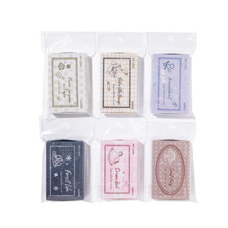 JIANWU Imprint Box Series Vintage Thực Vật Biên Giới Nhãn Vật Liệu Phong Cảnh Cắt Dán Sáng Tạo DIY Tạp Chí Văn Phòng Phẩm