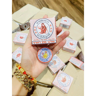 [COMBO 12 HỦ 8GR] Dầu Cù Là Hiệu Con Khỉ Monkey Balm Thái Lan