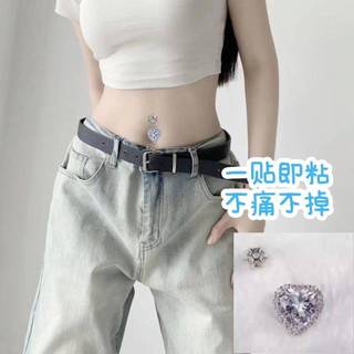 🔥 quyến rũ 🔥 Phụ kiện trang trí rốn có hàng sẵn Khuyên cho nữ gợi cảm cá tính Đính đá Miếng dán che sẹo Phong cách Âu Mỹ Khuyên rốn giả Không cần lỗ xỏ ♛Móng tay rốn không lỗ giả dính kim cương giả nhẫn không cần đục lỗ móng tay cá tính❈