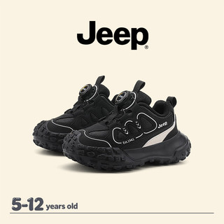Giày chạy bộ thể thao Jeep dành cho trẻ em, chống shock, phù hợp bé trai và bé gái, mùa thu
