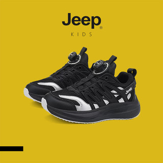 JEEP Giày Trẻ Em Lưới Trẻ Em Giày Thể Thao Xoay Nút Thoáng Khí Nhẹ Bé Trai Bé Gái Xuân Thu Giày Thường Ngày