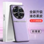 Dành Cho VIVO X300 Pro Ốp Lưng VIVO X300 Da PU Chất Lượng Cao Bảo Vệ Ống Kính Máy Ảnh Vỏ Chống Sốc