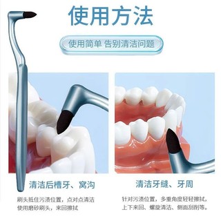 Máy mài răng thủ công mờ, loại bỏ vết bẩn răng260330EE