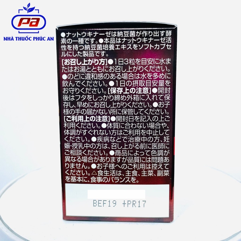 Viên Hỗ Trợ Ngăn Ngừa Đột Quỵ, Tai Biến Orihiro Natto 2000FU (Nattokinase Capsule) Nhật Bản 60 Viên
