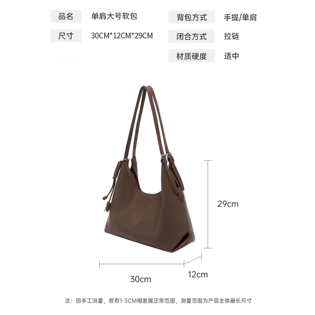 Túi đeo vai nữ cao cấp, thời trang, phong cách mới, sức chứa lớn, tiện dụng đi làm