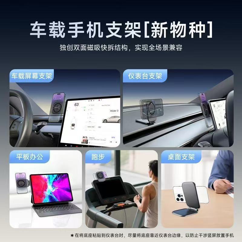 Giá đỡ điện thoại ô tô siêu mỏng có thể gập lại mới, giá đỡ điện thoại gia đình từ tính mạnh