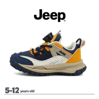 Giày chạy bộ JEEP mới nhất cho bé trai/girl mùa thu đông, chống sốc, nhẹ nhàng thoải mái