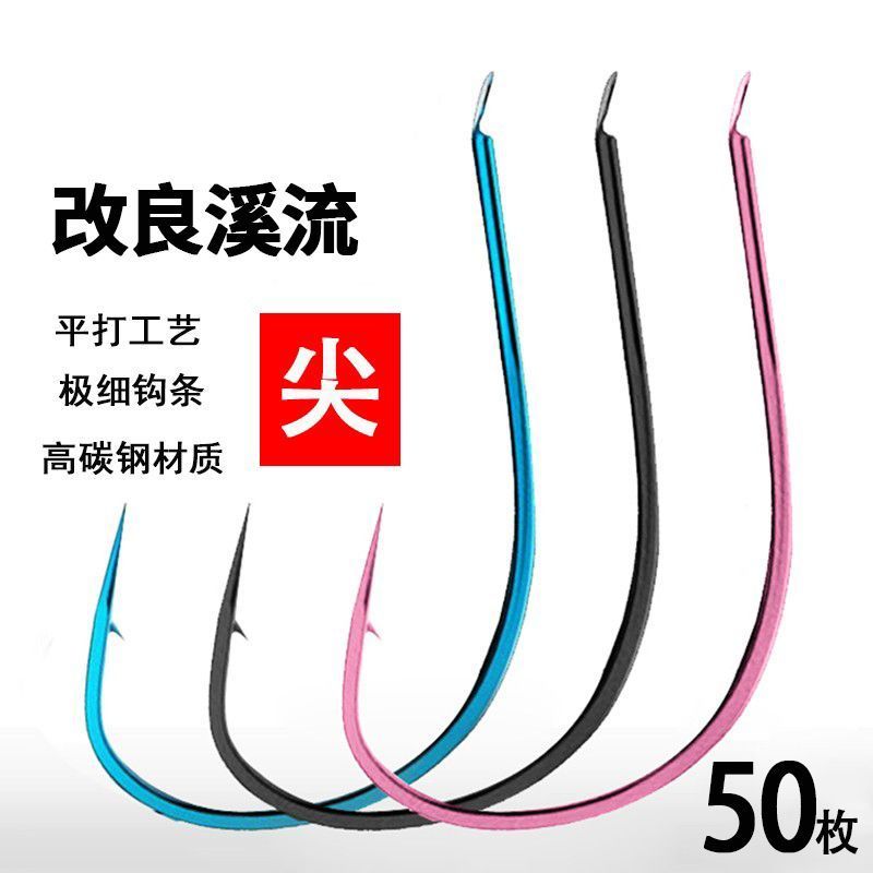 Cá Móc Dải Mỏng Flat Barbing - Phù Hợp Cho Crucian Carp Fishing