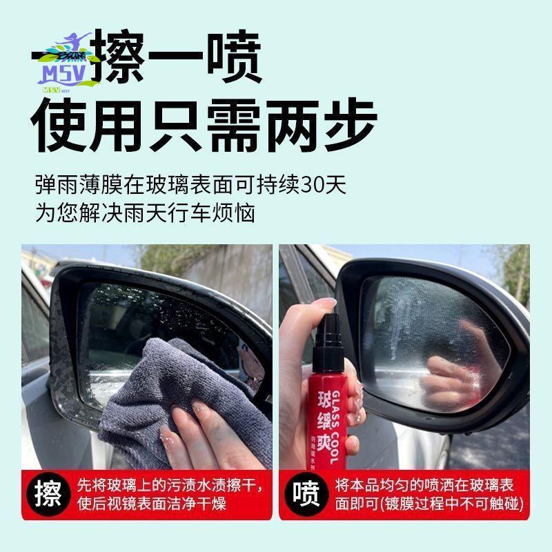 Xịt chống nước bằng kính ô tô - Chất kỵ nước lâu trôi cho gương chiếu hậu kính chắn gió