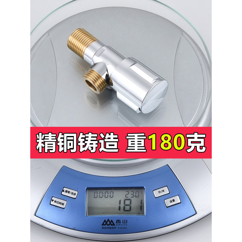 Van tam giác Tất cả bằng đồng dày một trong hai chiều Van chia ba chiều Công tắc vòi nóng lạnh Nhà vệ sinh gia đình Đầu ra đôi