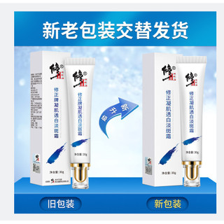 Hiệu chỉnh Thương hiệu Kem làm trắng ngưng tụ Fade Sparrow Taupe Kem sửa chữa làm sáng da 26.1.20