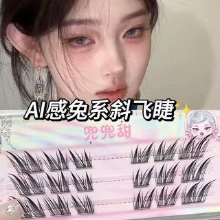 Mi Gỉa Mẫu Mới : mi kỳ tử , mi đuôi cá có keo , mi cáo 3 tầng, mi idol,mi công chúa,mi dưới sợi dài