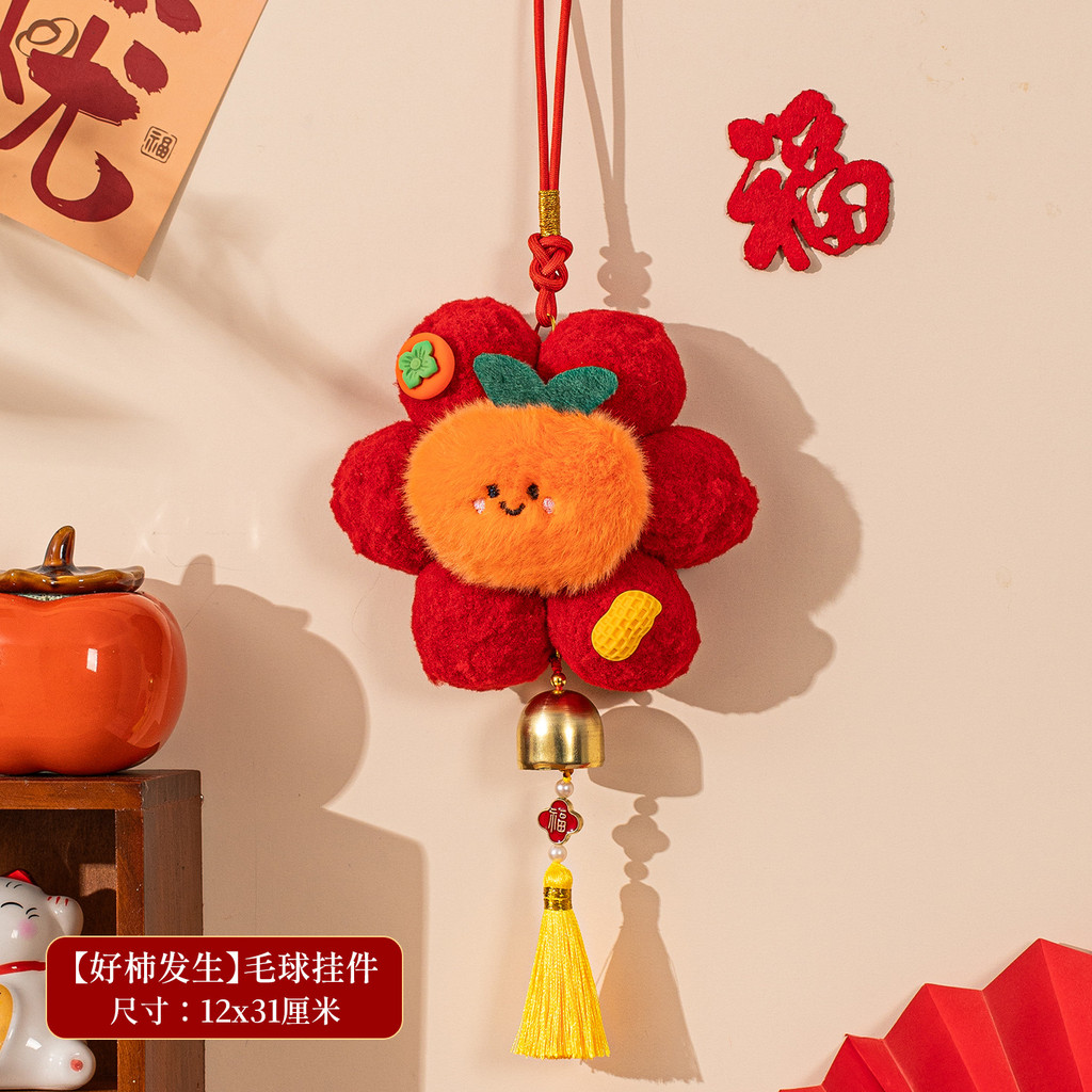 [Tết Giáp Ngọ 2026] Dây Treo Trang Trí Hình Ngựa Con Bằng Nhung Cao Cấp - Decor Cửa Ra Vào, Phòng Khách Mang Lại May Mắn & Tài Lộc Năm Mới
