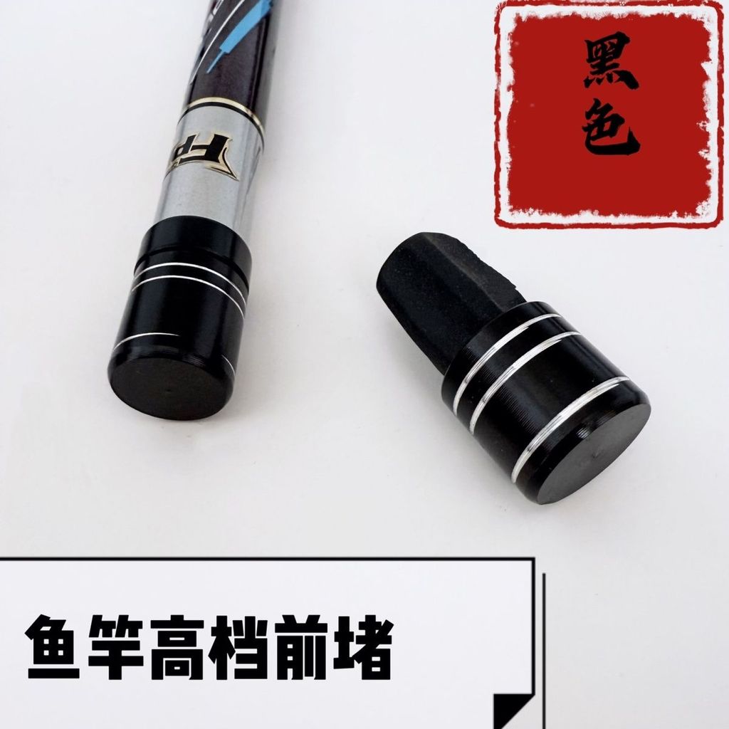 Đầu cần câu bạc vàng màu đen chất lượng cao cấp, đa năng.