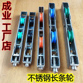 Thép không gỉ Bánh xe dài 13 15 Vòng bi rộng Tắt tiếng Phòng tắm cao Ban công Điều khiển trung tâm Cửa kính Windows Ròng rọc dưới 88QS