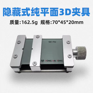 Hong Hai Tông 3D Kẹp HJ-35 Chip Loại Bỏ Keo Ẩn Đa Năng Kẹp Điện Thoại Di Động Bo Mạch Chủ Sửa Chữa