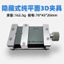 Hong Hai Tông 3D Kẹp HJ-35 Chip Loại Bỏ Keo Ẩn Đa Năng Kẹp Điện Thoại Di Động Bo Mạch Chủ Sửa Chữa