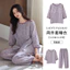 Shop Bộ Đồ Ngủ Nữ Có Miếng Lót Ngực Kẻ Sọc Cardigan Ba Phần Tư Tay Xuân Thu Loungewear Set Mỏng Dệt Cotton