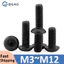 Vít Ổ Cắm Lục Giác M3 M4 M5 M6 M8 M10 M12 Đen Lớp12.9 Đầu Nút Lục Giác Ổ Cắm Nắp Vít Lục Giác Ổ Cắm Ốc Vít Đầu Tròn