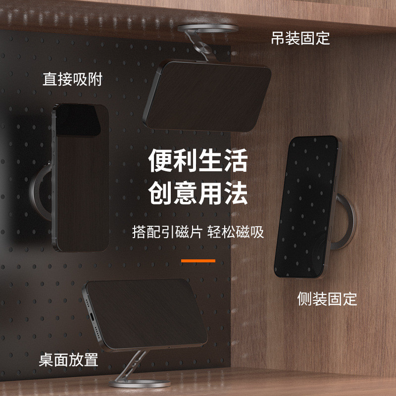 Magsafe Điện thoại di động Giá đỡ từ tính Khóa vòng Đa chức năng Khóa vòng Hợp kim kẽm Giá đỡ máy tính để bàn 26,30