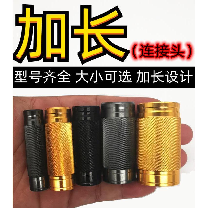 Giá Đỡ Carbon Cho Lưới Câu Đầu Vít 8mm Và Cần Câu Thay Đổi