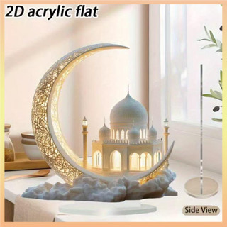 Trang trí nhà cửa lễ hội Hồi Giáo Ramadan Eid, nghệ thuật phẳng, trang trí tiệc, kỷ niệm