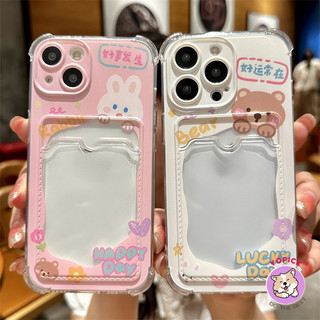 Cute pink rabbit Phone Case For iPhone 11 12 13Pro Max 14Plus 15 16 Pro XR XS Max 7 8 Plus Phone Cover Soft Case Girl KB