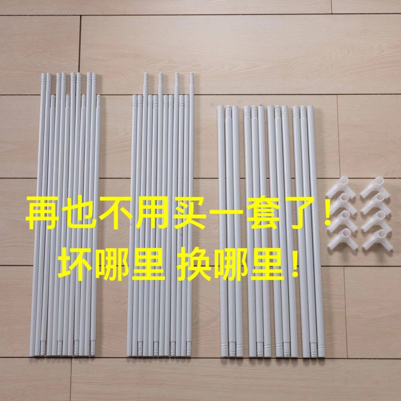 Nghệ Thuật Nướng Ống Mới Hộ Gia Đình 12 Mm Cực Giá Ren Phụ Kiện Mua Đơn Lưới Chống Muỗi Giá Đỡ Sắt 16 Mm Gốc Sơn