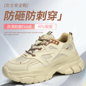 Giày bảo hộ lao động nhẹ dành cho nữ Đế mềm Không mệt mỏi Mũ mũi thép Bảo vệ an toàn USNQ