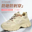 Giày bảo hộ lao động nhẹ dành cho nữ Đế mềm Không mệt mỏi Mũ mũi thép Bảo vệ an toàn USNQ