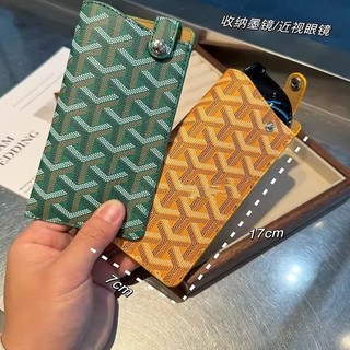 Hộp đựng kính râm thiết kế cổ điển đơn giản, phù hợp unisex