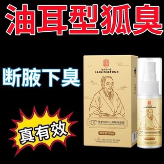 Nam Kinh Tongrentang Xinhu Sữa Dưỡng Thể Làm Sạch Cơ Thể, Khử Mùi Lâu Trôi, Hương Thơm, Dùng Cho Nách, Loại Bỏ Mùi Cơ Thể