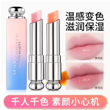 1 miếng|Thể Hình Nghiên Cứu Sáng Tạo Son Môi Đổi Màu Nữ Dưỡng Ẩm Son Môi Dưỡng Ẩm Không Phai Màu Chống Dính Cốc Không Phai Màu Son Bóng