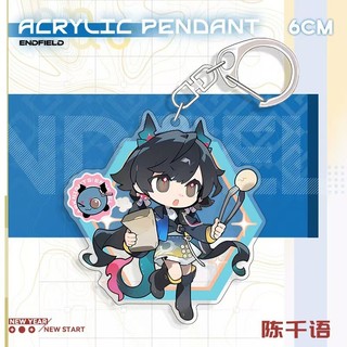 Gelperta Chen Qianyu LAWSON Anime Móc Khóa Arknights Endfield Nam Móc Chìa Khóa Dành Cho Nữ Hoạt Hình Hình Acrylic Móc Khóa Mặt Dây Chuyền