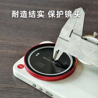 Kích Thước Ban Đầu Thích Hợp Cho Xiaomi 17Ultra Phiên Bản Leica Chính Thức Nguyên Bản Vỏ Ống Kính Chuyên Dụng Vỏ Bảo Vệ Trong Suốt