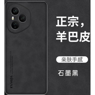 Áp dụng cho vivo HONOR 400pro DNP-NX9 400 PRO Vỏ da cừu cao cấp, vỏ cứng thân thiện với da, vỏ điện thoại chống rơi và hấp thụ sốc DBHA W6OY