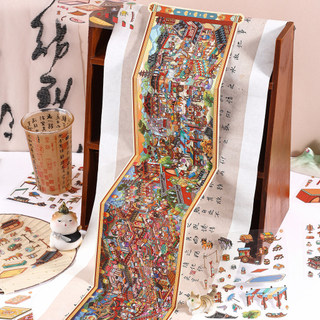 Entry Eslite Prosperous Hình Cuộn Series Cảnh Quan Dán Cổ Có Thể Gập Lại 3D Ba Chiều Thu Nhỏ Cảnh Tự Làm Dán