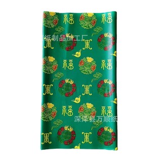 Giấy sáp 5 màu mùa đông, giấy màu mỡ điện, origami cắt hình rồng phượng, 1 cuộn