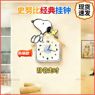 Đồng hồ Snoopy Đồng hồ hoạt hình Hình dạng Đồng hồ treo tường Đồng hồ trang trí Đồng hồ trang trí Phong cách kem Tranh trang trí Phòng khách Đồng hồ phòng ăn Đồng hồ treo tường không thủng