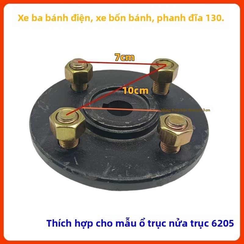 💦Phanh đĩa Nồi phanh điện ba bánh trống phanh130160Nồi Phanh Bánh Xe Cố Định Đĩa Trục Sau Phanh FPTG