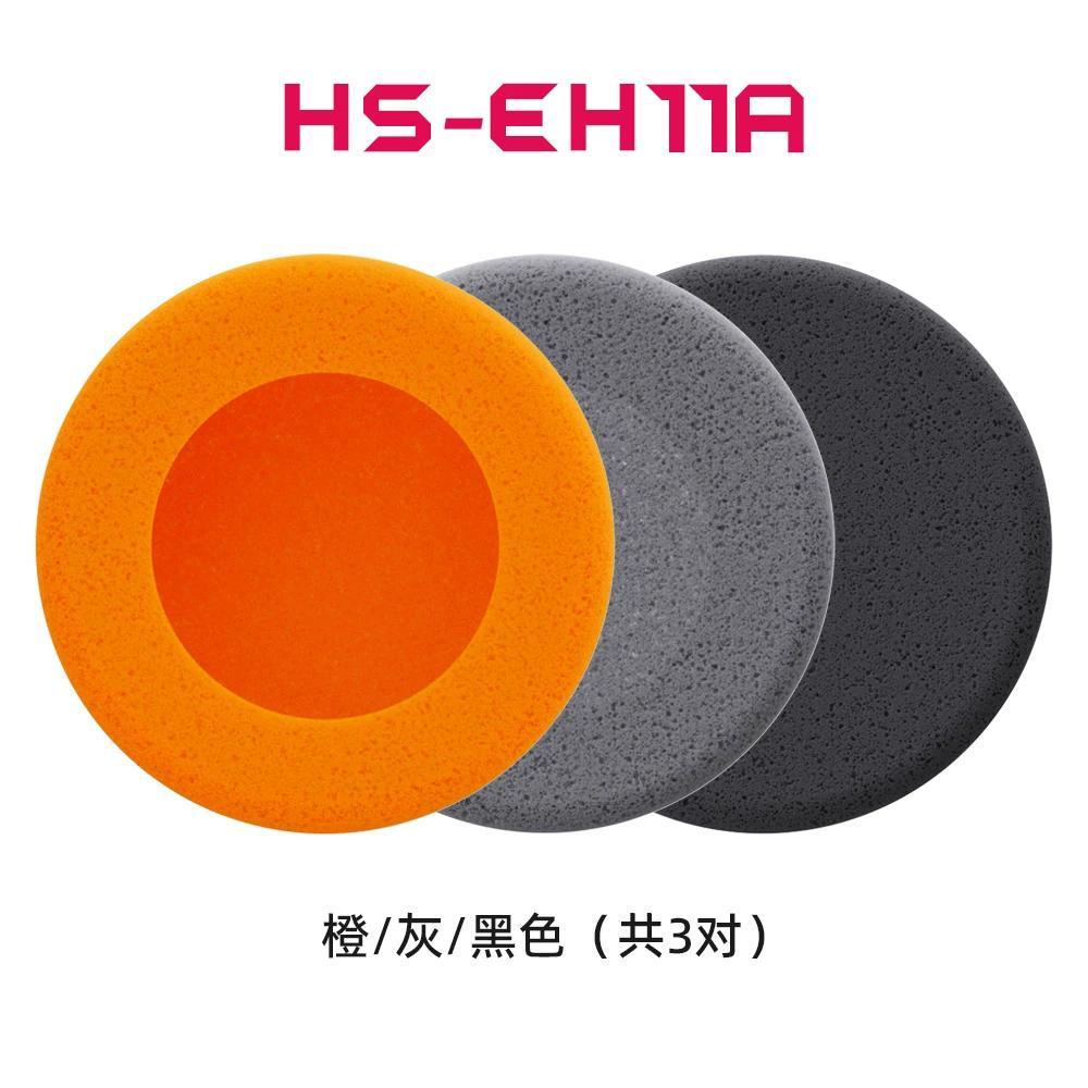Tai nghe FiiO HS-EH11A Đầu tai cho EH11 Mũ tai Xốp Đầu tai Miếng bọt biển Nút tai EarTips 3 màu / bộ