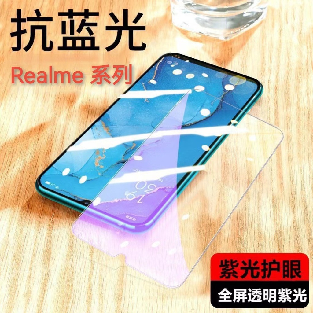 Thích hợp cho phim kính cường lực ánh sáng tím realme14 realme13 realme12 Phim trong suốt ánh sáng xanh toàn màn hình