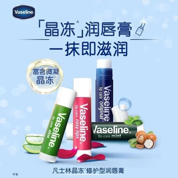 Vaseline Nuôi Dưỡng Sửa Chữa Son Dưỡng Ẩm Nhẹ Dưỡng Ẩm Dưỡng Ẩm Nguyên Bản Aloe Vera Hương Hoa Hồng Nam Nữ Sản Phẩm Chăm Sóc Da