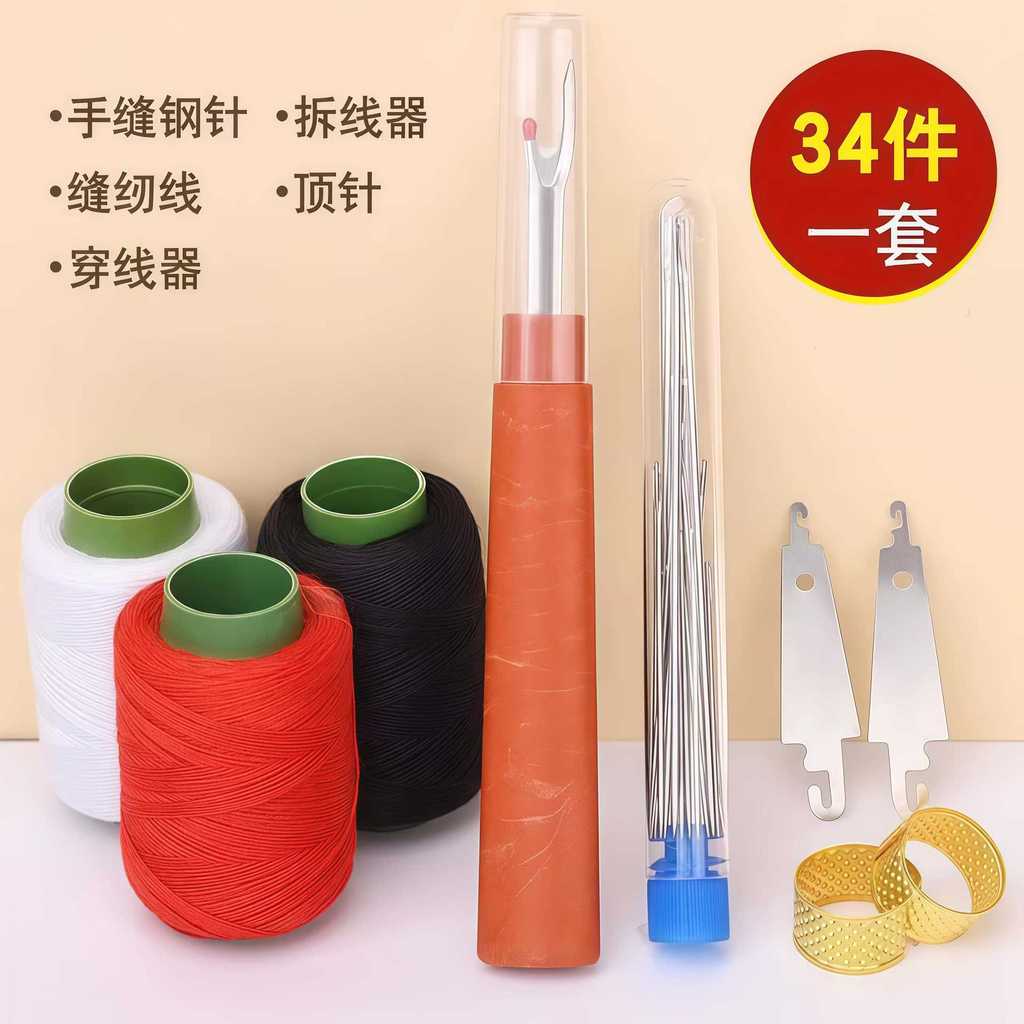 ✪Bộ 34 Mảnh Mũi Lớn Kim Thép Mắt Lớn Hộ Gia Đình Kim Chỉ Bộ Kim May Người Cao Tuổi Handmade May Bộ Bền FHSS