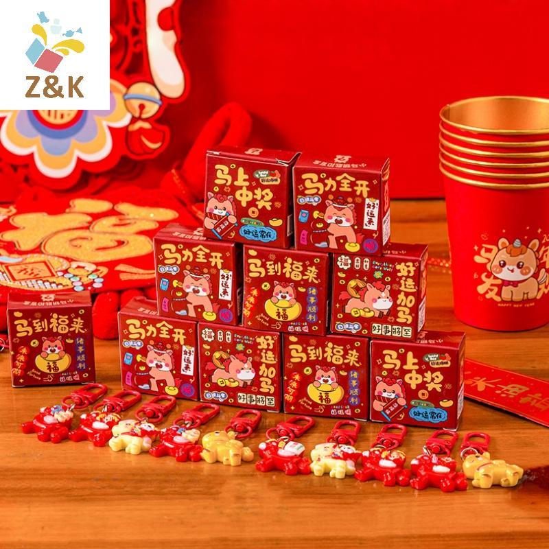 ZK 5 / 10 Chiếc Móc Khóa Năm Mới Nhựa Dễ Thương Ngựa Móc Khóa Bất Ngờ Mù Túi Ba Lô Mặt Dây Chuyền Trang Trí Quà Tặng VN