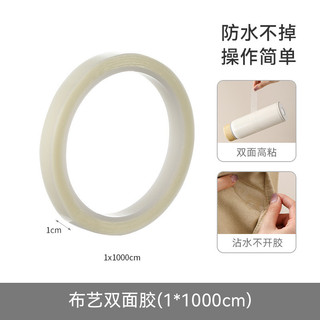 Miếng dán quần tự dính bền bỉ - Độ nhớt cao tiện lợi