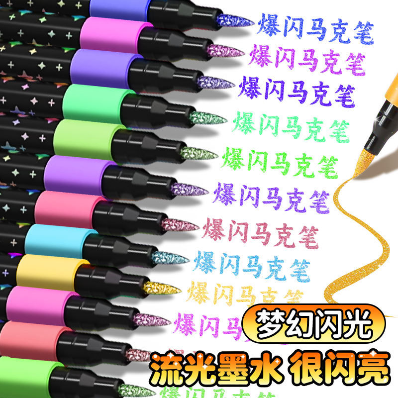 Thùng Flash Marker Nhấp Nháy Ngọc Trai Nhanh Khô Có Thể Xếp Chồng Màu Học Sinh Tiểu Học Bút Sơn Màu Nước Bút Sổ Tay Mềm Đầu Bút 2026.1.9